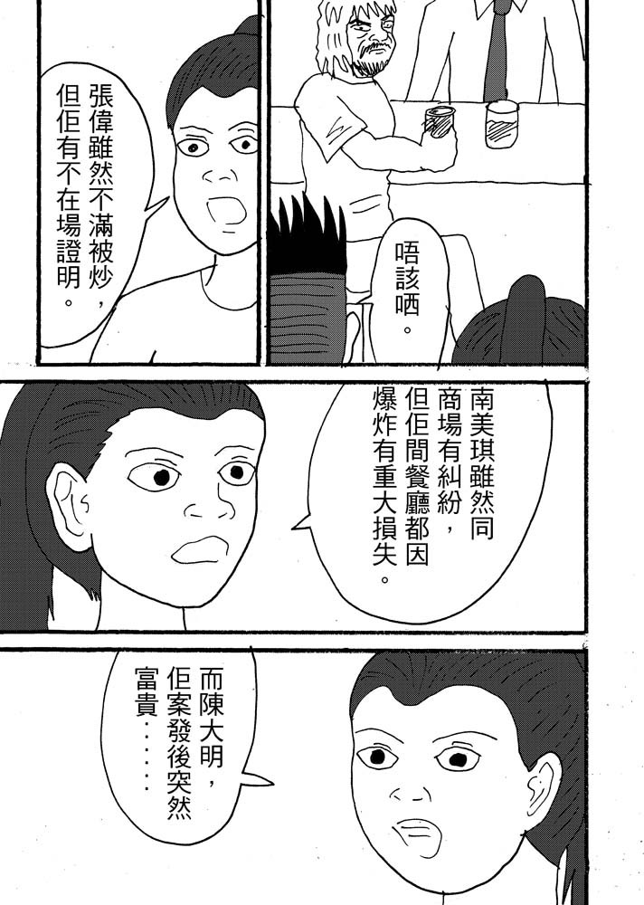 5294064946885da3a4620e8.84266530-92978.jpeg