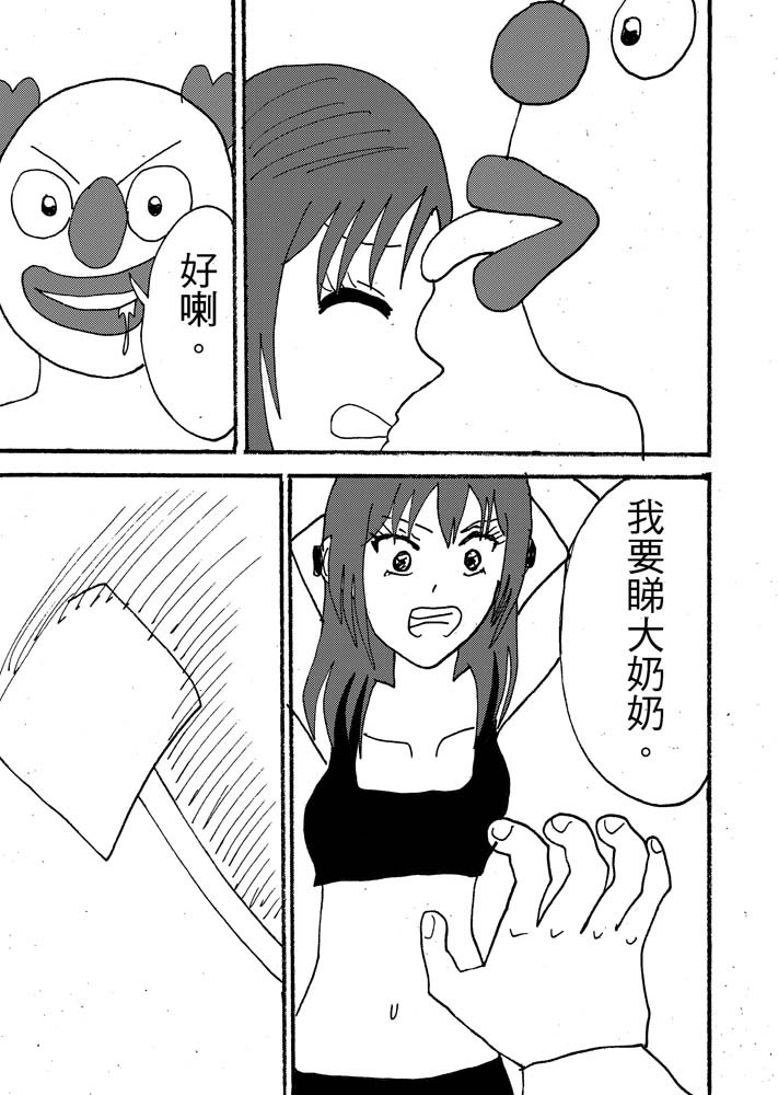58904893068a9ff55f37807.58380444-92978.jpeg