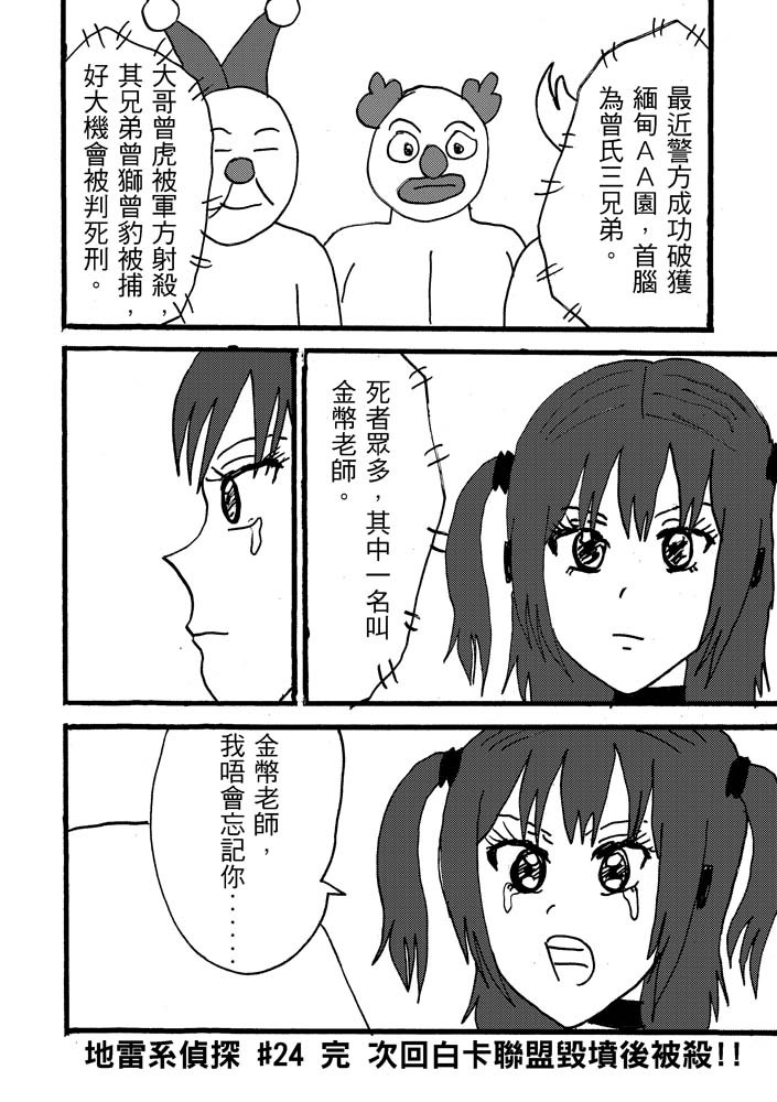 68066020168bd15985a2040.73845800-92978.jpeg