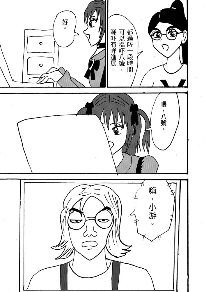 7089749268202451612ee0.69957054-92978.jpeg