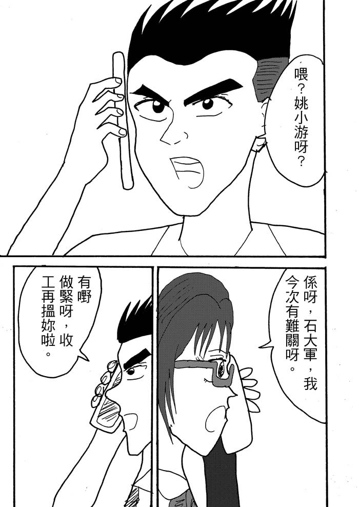 7317446066a1c452b3b57d6.60389324-92978.jpeg