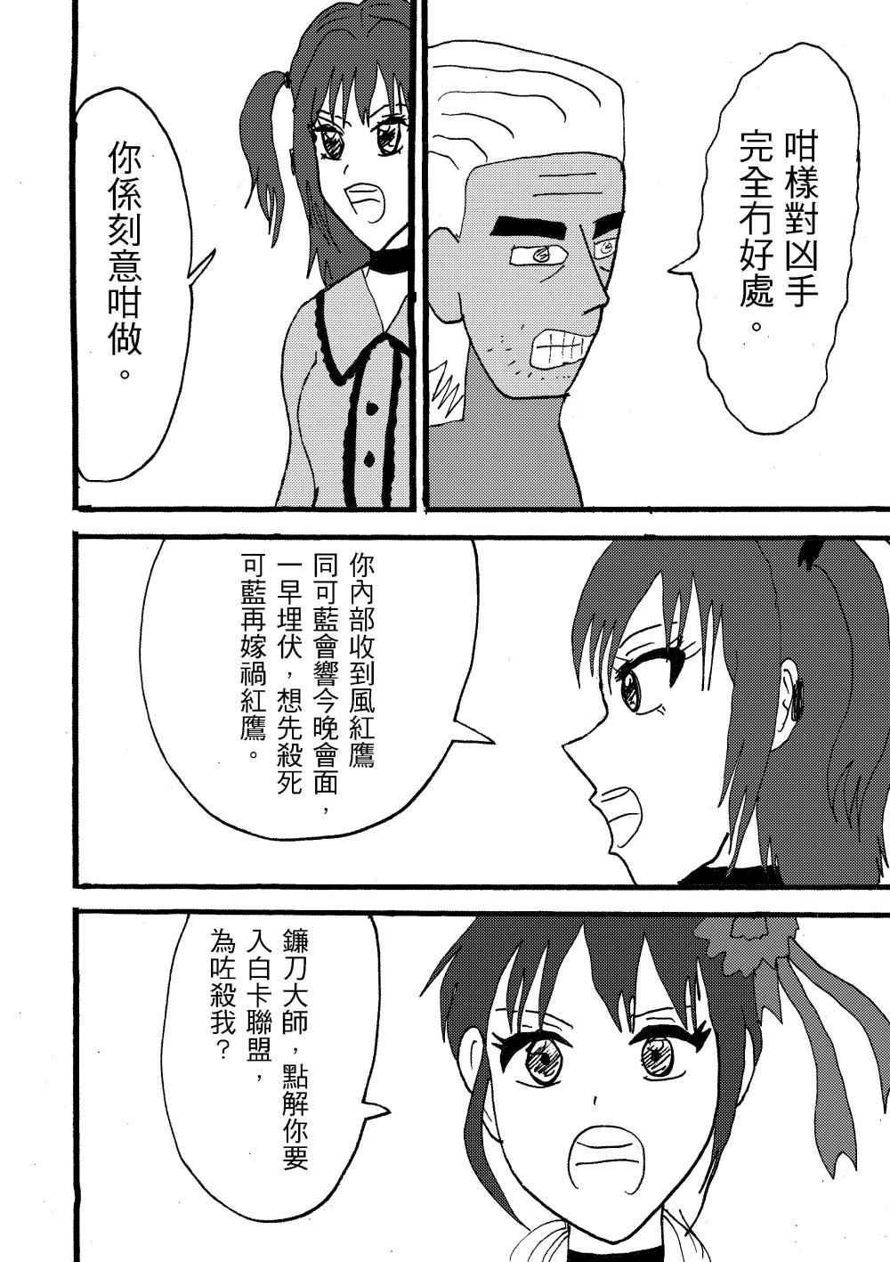 980201106910561e2c0ad5.80167740-92978.jpeg