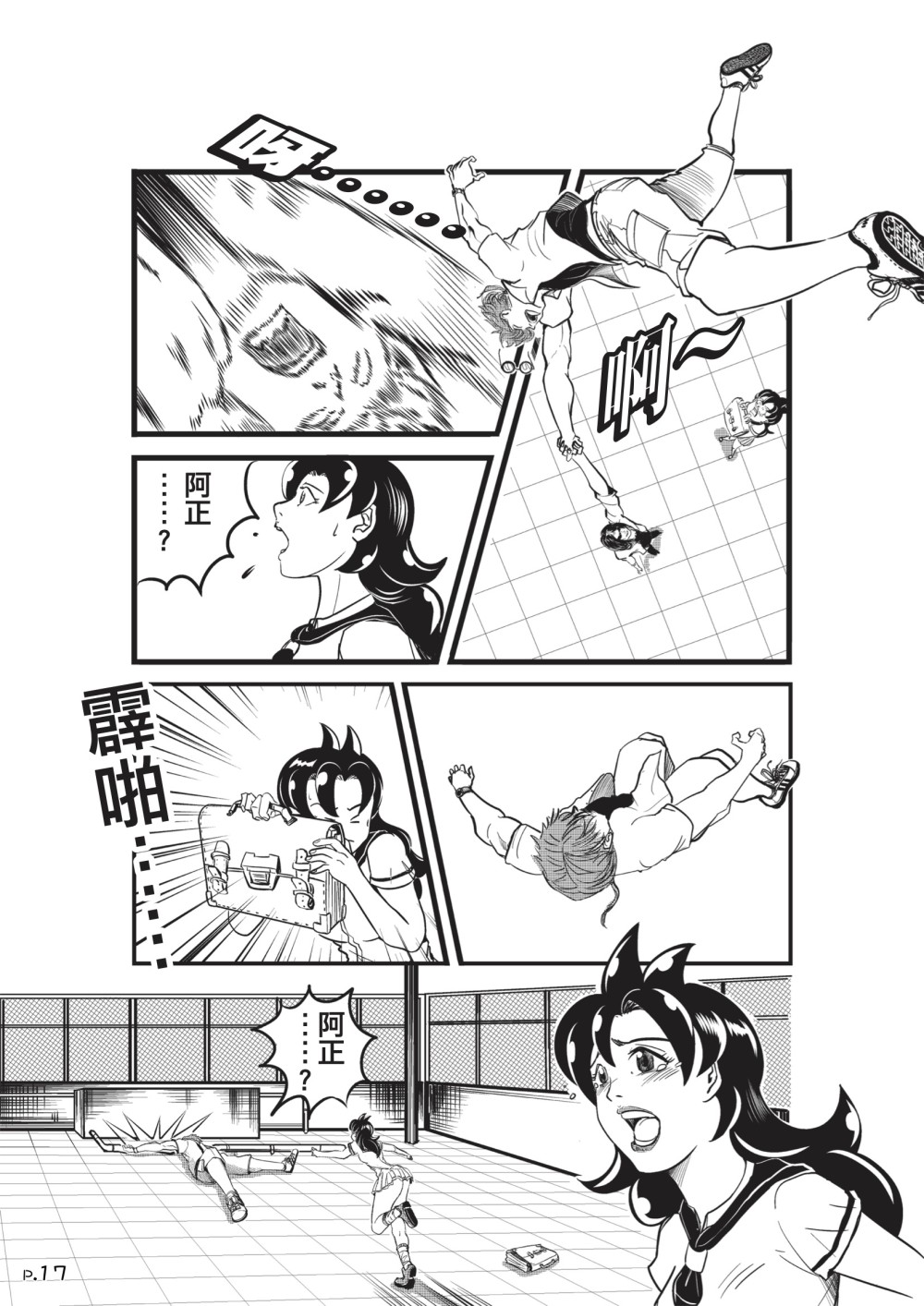 1808213563690e55d6d73f03.64543653-93119.jpeg