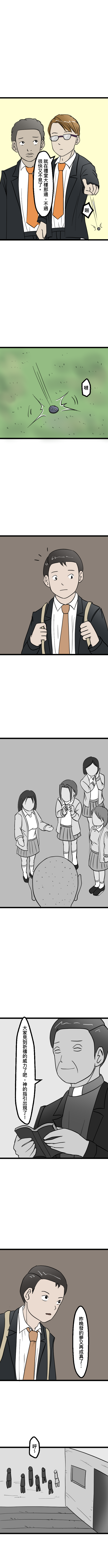 115081049569f0d74e8a13f0.07563074-96625.png