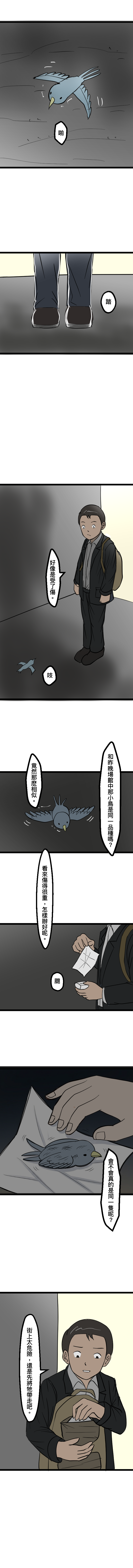 165169966169f0d74e6eec85.01000679-96625.png