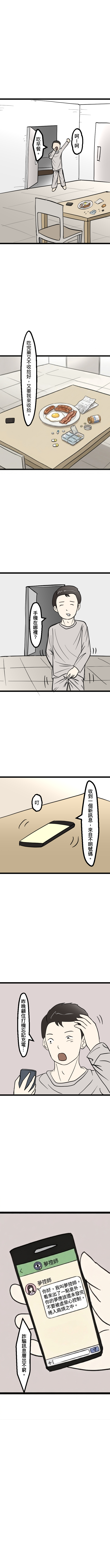 56983309769f0d74ed9d5a4.86660669-96625.png