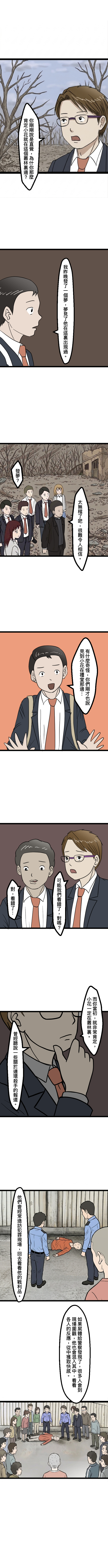 85303754369f0d74ff052a8.76154429-96625.png