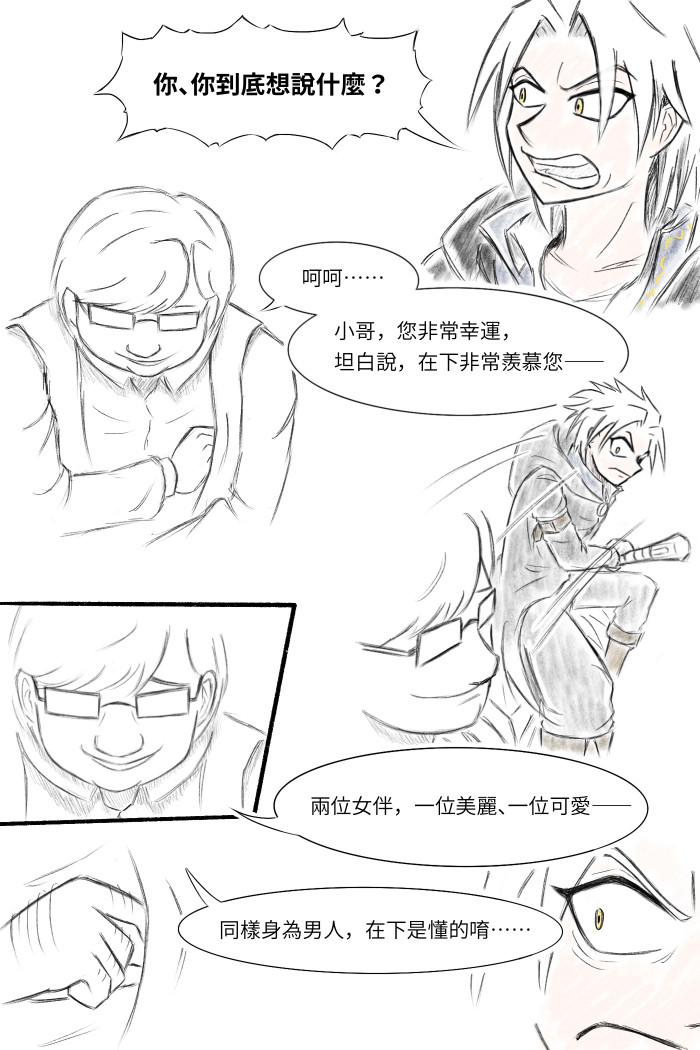 1847464706a4b4a6fa19887.89861023-98358.jpeg