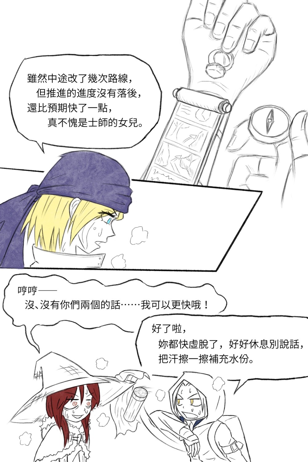 1878641666880d424edfcf8.51368567-98358.jpeg