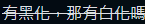 18461001076658bb952356c1.29652915-99820.png